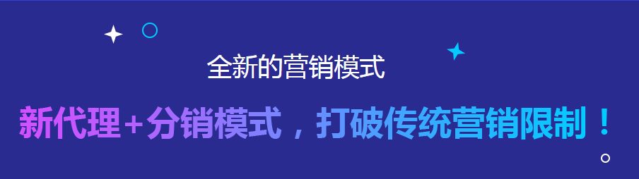 三级分销系统多少钱？搭建分销平台多少钱？