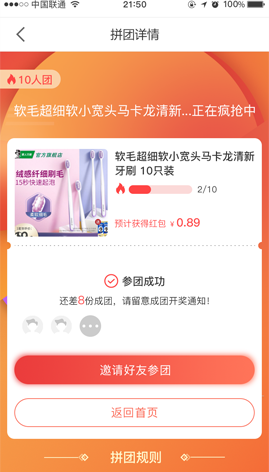 分销系统